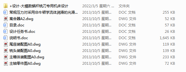 ģ΁U㊵ÙCOӋ(Փ+DWGD)