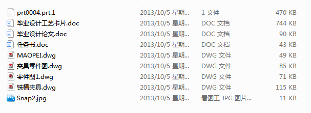 ^X݆SCеӹˇҎ(gu)(Փ+DWGD)