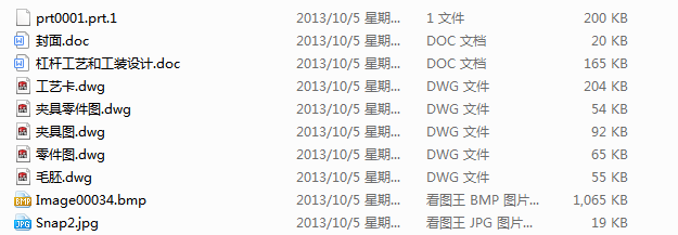 ܗUˇ͹bOӋ(Փ+DWGD)