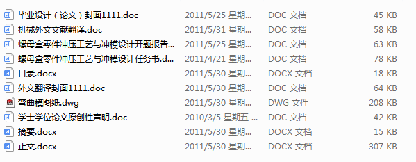 ĸ_ˇc_ģOӋ