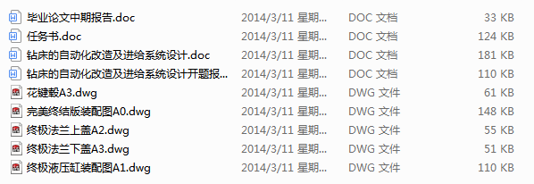 @Ԅӻ켰M(jn)oϵy(tng)O(sh)Ӌ