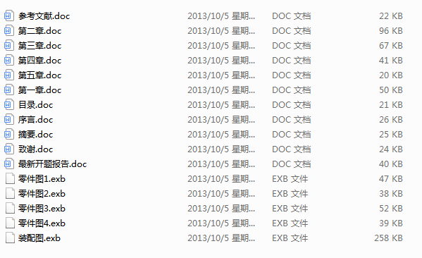 XFX݆P㊵ĥAOӋ(Փ+DWGD)