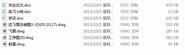 CwXwpPSMϙCCADOӋ(Փ+DWGD)