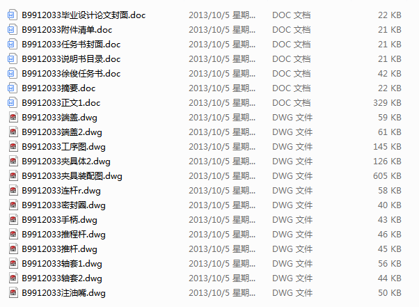 CһS195͙CCw澫MMϙCwOӋAOӋ(Փ+DWGD)