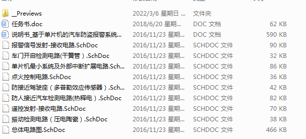 چƬC܇Iϵy(tng)O(sh)Ӌ
