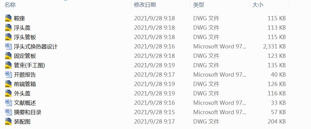 ^ʽQO(sh)Ӌ(j)