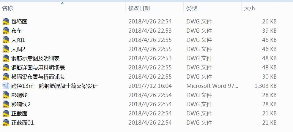 珽13m䓽֧OӋ