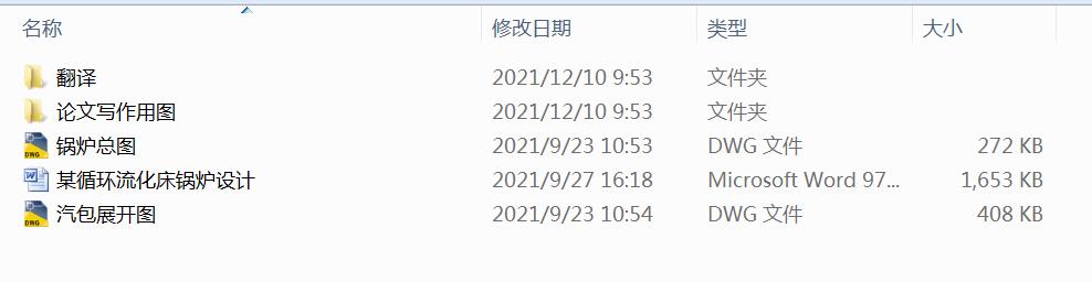 ĳѭh(hun)偠tO(sh)Ӌ(j)
