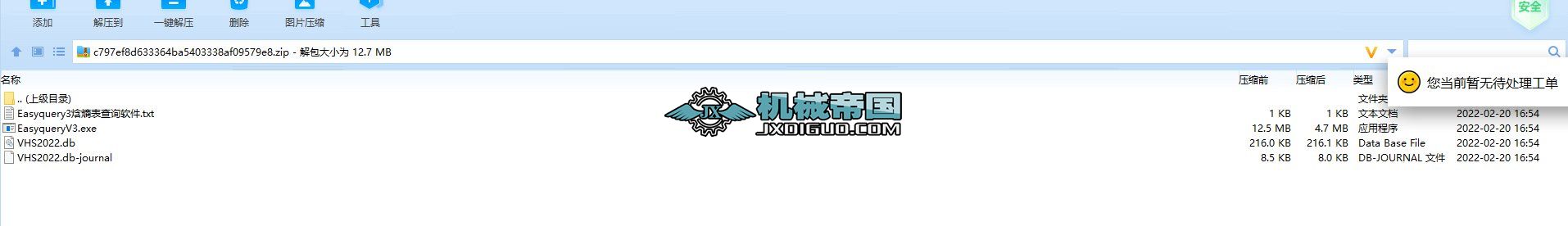 رԃV3.0