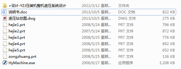 bCCҺϵy(tng)OӋ(Փ+DWGD)