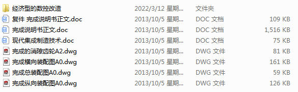 (jng)(j)͵Ĕ(sh)ظ(Փ+DWGD)