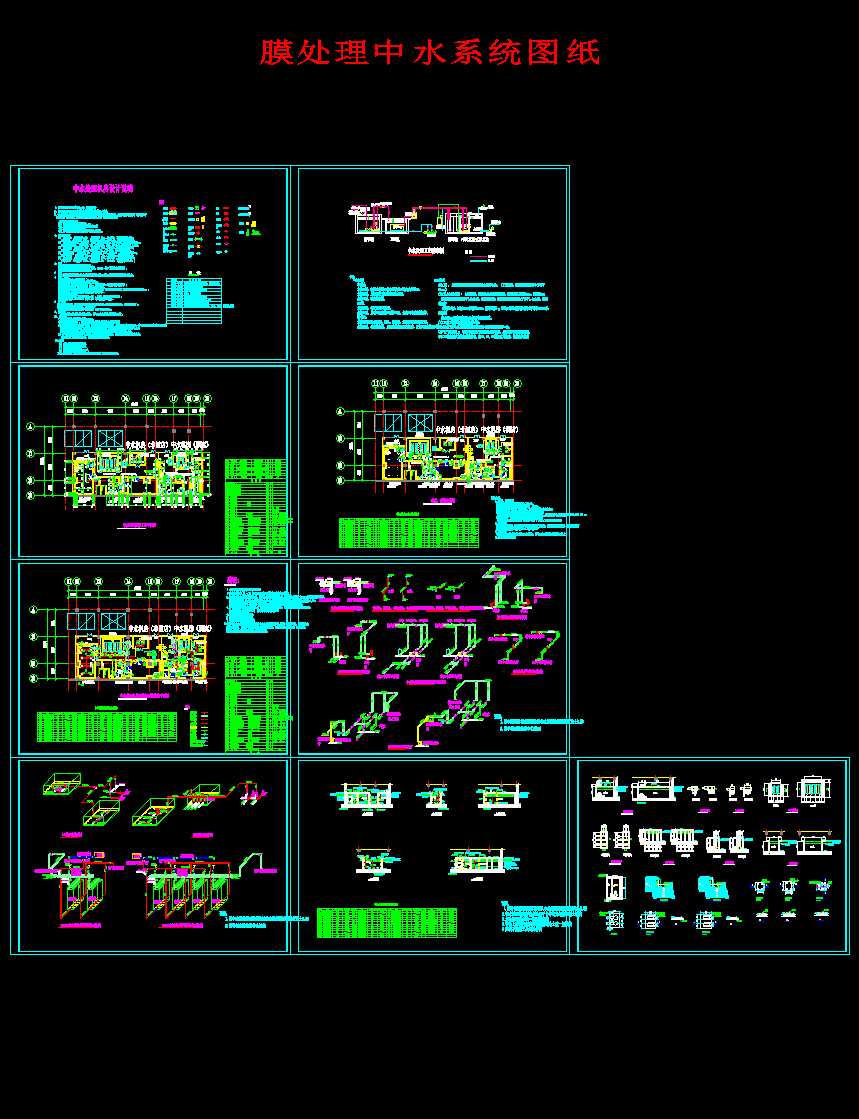 Ĥ̎ˮϵy(tng)D