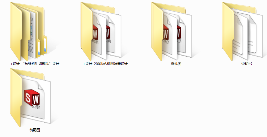  bCв OӋ(Փ+DWGD)