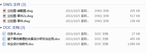 u݆PҺA(Փ+DWGD)