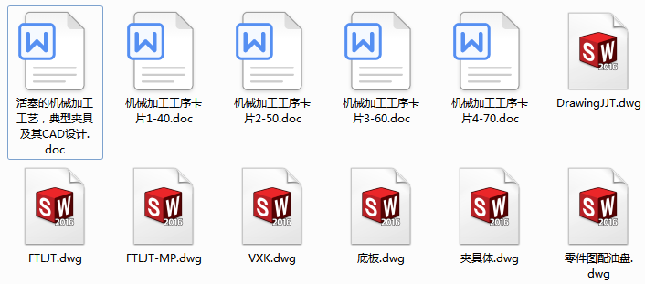 ęCеӹˇ͊A߼CADOӋ(Փ+DWGD)
