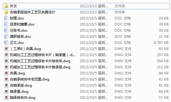 SMˇAO(sh)Ӌ(j)(Փ+DWGD)