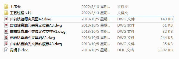 SˇAOӋ