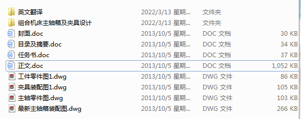 MϙCS估AOӋ(Փ+DWGD)