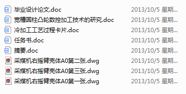 MG250591һWDͲúC(j)ғuۚwļӹˇҎ(gu)̼(sh)ؾ(Փ+DWGD)
