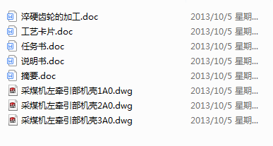 MG132320һWͲúC(j)ļӹˇҎ(gu)̼(sh)ؾ(Փ+DWGD)