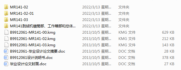 MR141qCͲ䲿ͿwOӋ(Փ+DWGD)