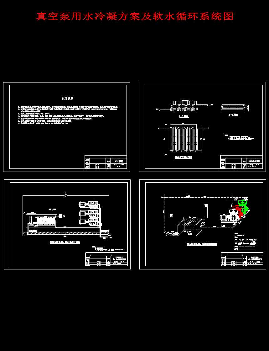 ձˮܛˮѭh(hun)ϵy(tng)D