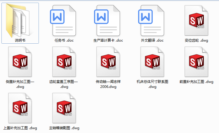͙C(j)X݆w@MC(j)wSO(sh)Ӌ(j)(Փ+DWGD)