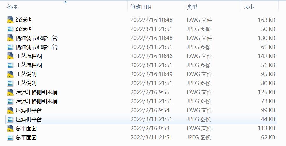 䓏SUˮ̎D