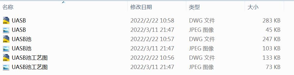 ׏Uˮ̎UASBOӋˇD