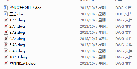CCעģOӋ(Փ+DWGD)