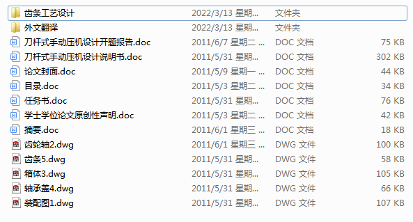 UʽքӉCOӋ  