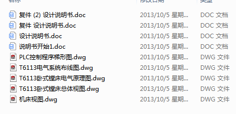 늚ϵyOӋ(Փ+DWGD)