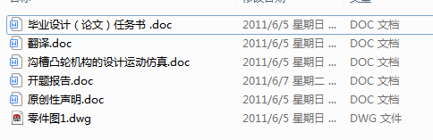 ϲ͹݆C(j)(gu)O(sh)Ӌ(j)\(yn)(dng)