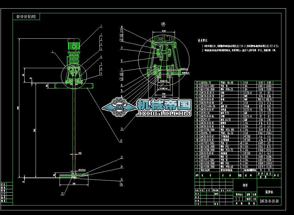 DAF20һ01һ01һ00CD