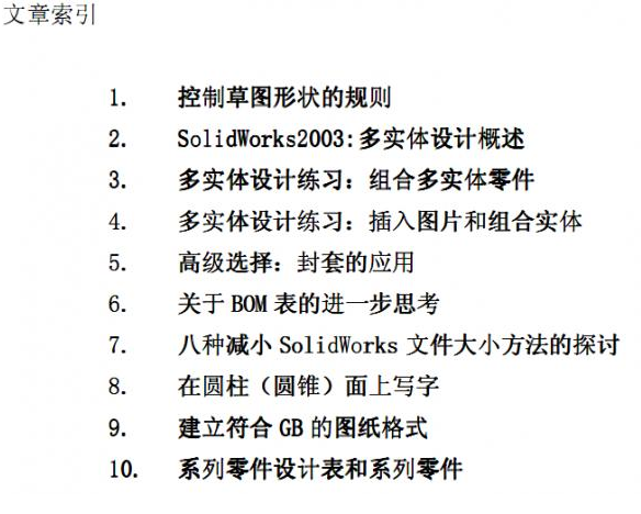 SolidworksϵԌW