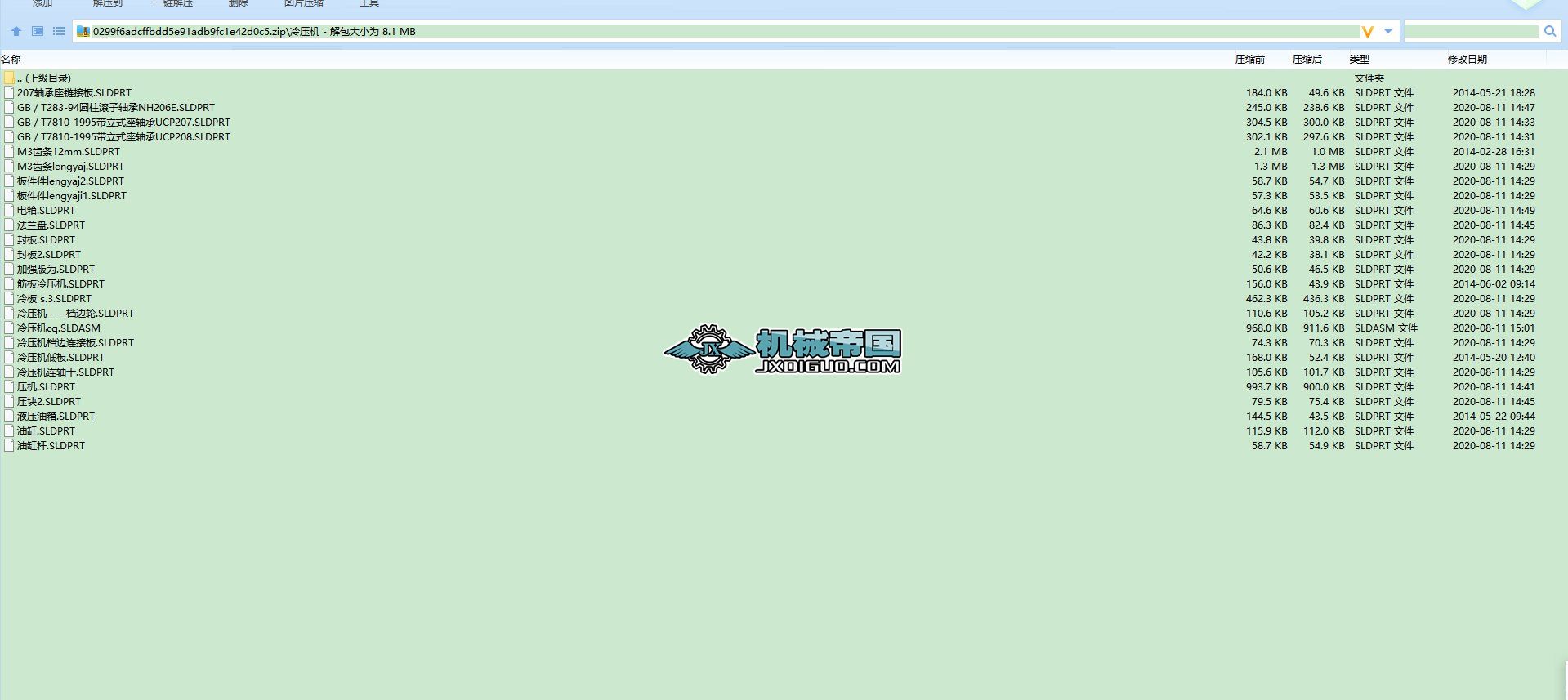 䉺C(j)