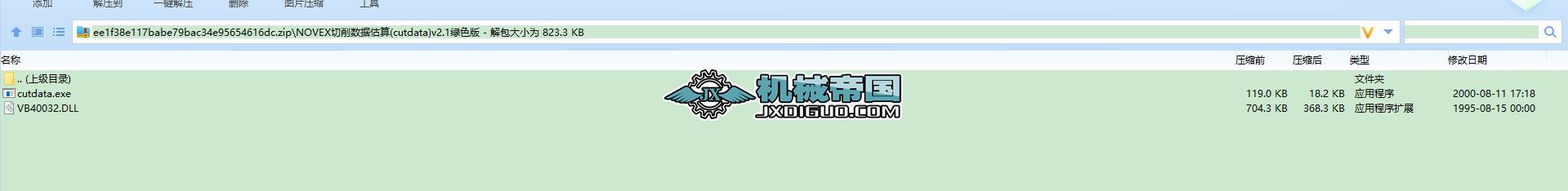 NOVEXrgӋ