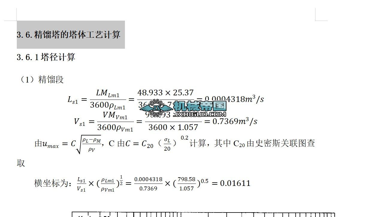 3.6.swˇӋ