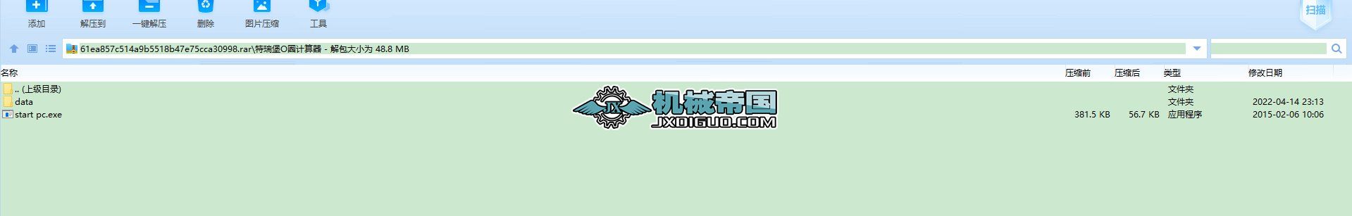 OȦӋ
