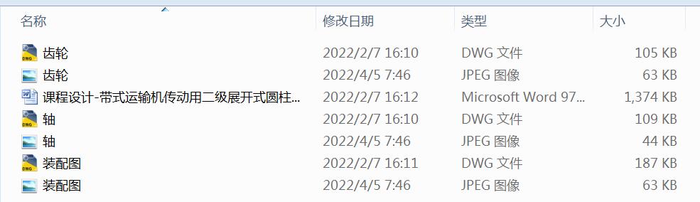 ʽ\(yn)ݔC(j)(dng)ö(j)չ_(ki)ʽAֱX݆p4Kw F=3500N V=0.8ms D=300mm