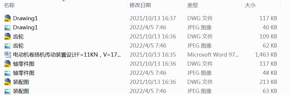 늄әCPCbOӋF=11KNV=17mmin,D=240mm