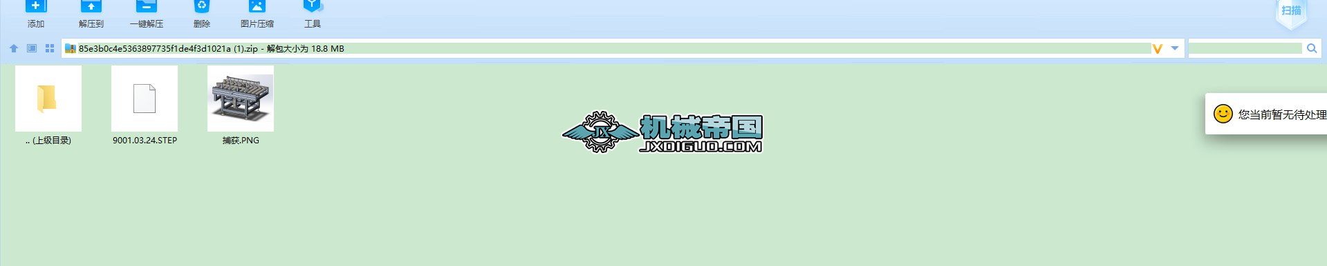 conveyor-375ݔ͙CY3DD STEPʽ