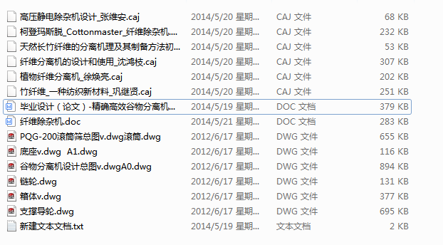 _ЧxC(j)O(sh)Ӌ(j)