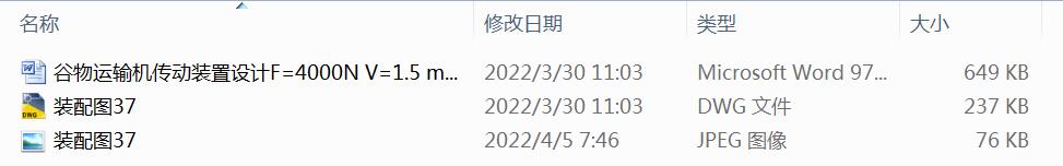 \ݔCbO(sh)ӋF=4000N V=1.5 ms D=250mm