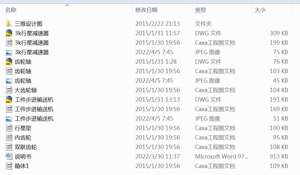 M(jn)ݔ͙C(j)3KǜpO(sh)Ӌ(j)SD