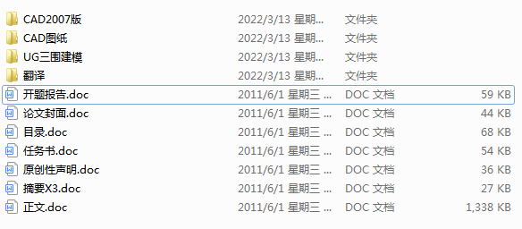 {䓽COӋ