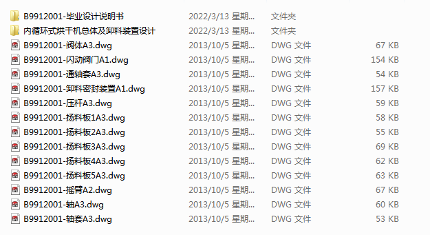 (ni)ѭh(hun)ʽəC(j)wжbO(sh)Ӌ(Փ+DWGD)