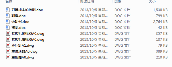 C(j)O(sh)Ӌ(Փ+DWGD)