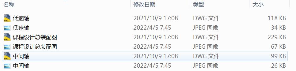 ɼAX݆pnO(sh)ӋCADD