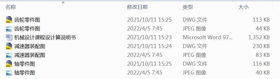 ɼX݆pO(sh)ӋT=800NmV=0.55ms;D=300mm